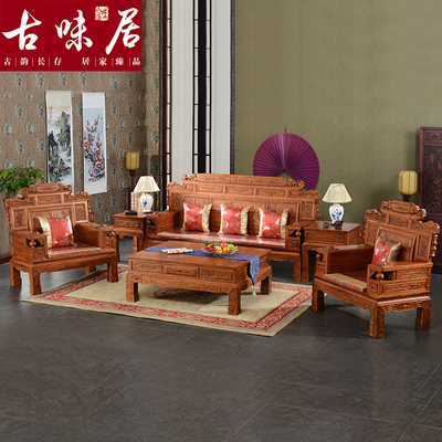 紅木沙發價格解析與選購指南 | 太平洋家居網產品庫紅木家具賞析